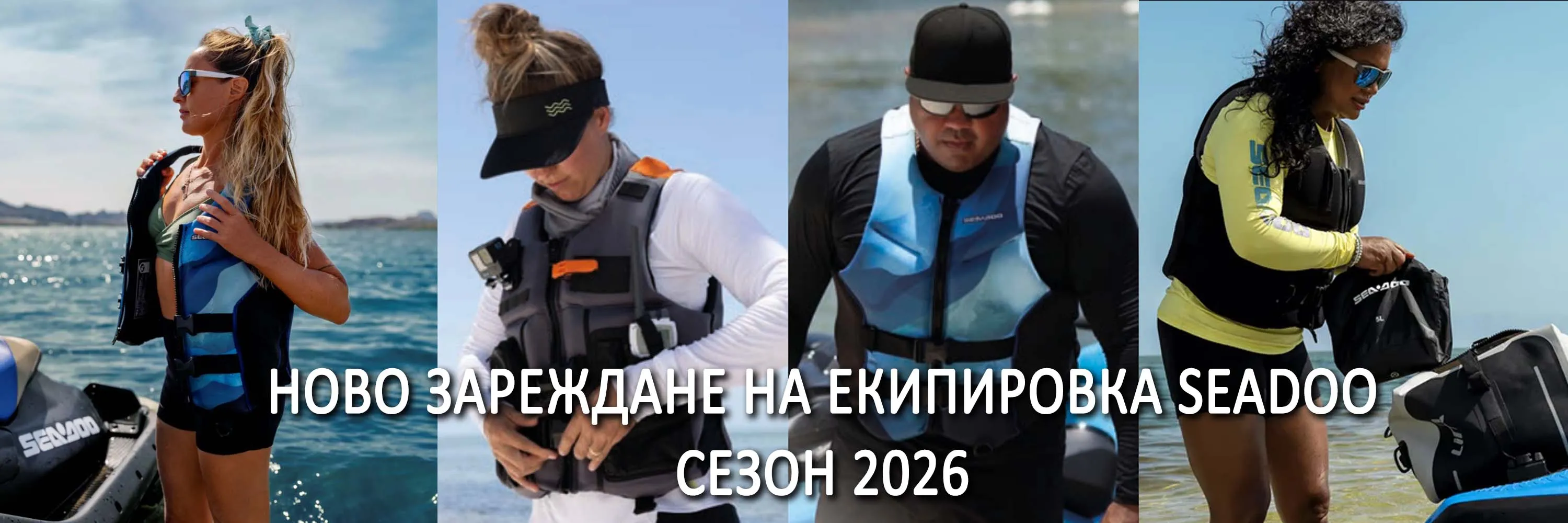 NEW-SEASON-2026