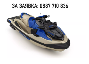 Wake PRO 230 iDF iBR SOUND System Sand / Dazzling Blue — 13TB SEA-DOO