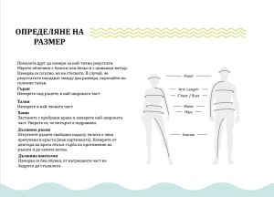 ТЕНИСКА SEADOO /БЯЛА/ ДАМСКА-S — 4544510401 BRP